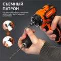 Дрель-шуруповерт аккумуляторная PATRIOT BR 369 Li BL 84627
