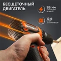 Дрель-шуруповерт аккумуляторная PATRIOT BR 369 Li BL 84627