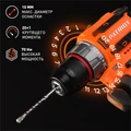 Дрель-шуруповерт аккумуляторная PATRIOT BR 467 93789