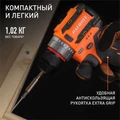 Дрель-шуруповерт аккумуляторная PATRIOT BR 467 93789