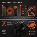 Дрель-шуруповерт аккумуляторная PATRIOT BR 467 93789