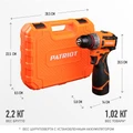 Дрель-шуруповерт аккумуляторная PATRIOT BR 467 93789