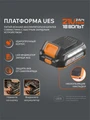 Дрель-шуруповерт аккумуляторная PATRIOT BR 212 UES 105641