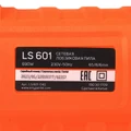 Лобзик PATRIOT LS 601 65167