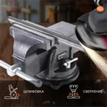 Тиски слесарные PATRIOT HRV 125 103569