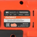 Гайковерт ударный аккумуляторный PATRIOT BR 360 UES 1/2 61350