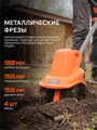 Культиватор аккумуляторный PATRIOT RA 333 UES 98712