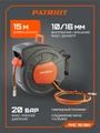 Шланг пневматический армированный на катушке PATRIOT PHC 15/16H 106002
