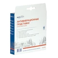 Антивибрационные подставки Euroclean VA-11B, черные 570914