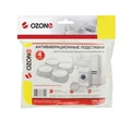 Антивибрационные подставки Ozone CMA-10W, белые 590659