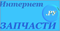 Леска для триммера СОЮЗ ТЛ3535-2.0-0-30 ТЛ3535-2.0-0-30 - фото 86500